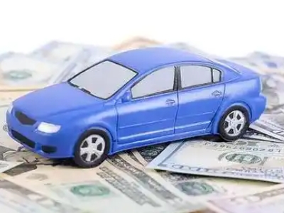 龙安汽车抵押贷款的优势?